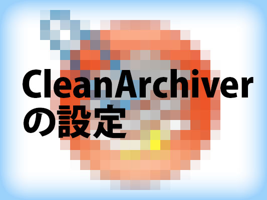 Clean Clean