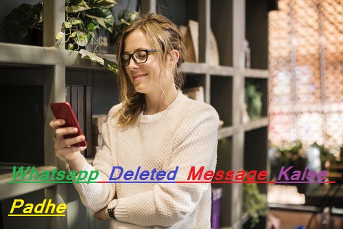 Whatsapp Deleted Message Kaise Padhe