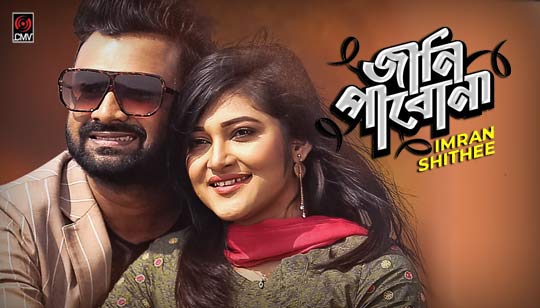 Jani Pabona   IMRAN   SHITHEE   Official Music Video   Nadia Mim   Bangla New Song 2020(360p)