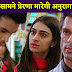  Furious Anurag backstabs Prerna to break Bajaj and Prerna's marriage in Kasauti Zindagi Ki 2