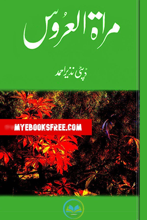 Mirat Ul Uroos By Deputy Nazeer Ahmad Pdf Download