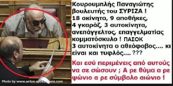 Κουρουμπλής: Ο νέος εκλογικός νόμος θα δώσει οξυγόνο Κουρουμπλής: Ο νέος εκλογικός νόμος θα δώσει οξυγόνο