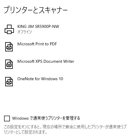 エクセルで印刷範囲が細切れになる原因と対策 雑録的ノート