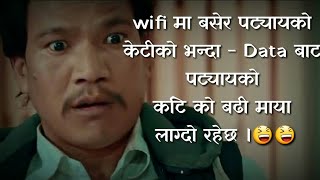 Nepali Funny Status | You Won't Stop Laughing | Perfect Status On Nepali 