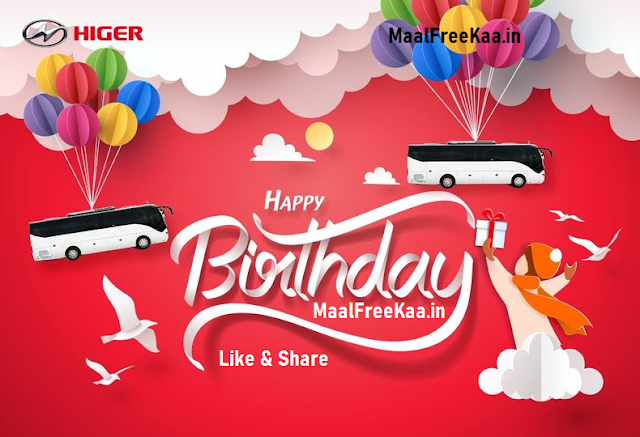 Higer Anniversary Contest Win Higer Model Bus