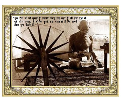 mahatma gandhi's words of wisdom
