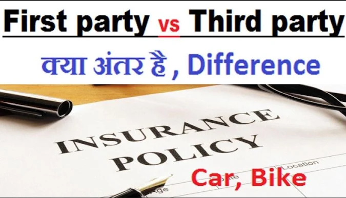 What is the difference between first party and third party insurance
