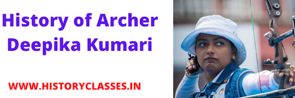 History of Archer Deepika Kumari,early life, and achievments