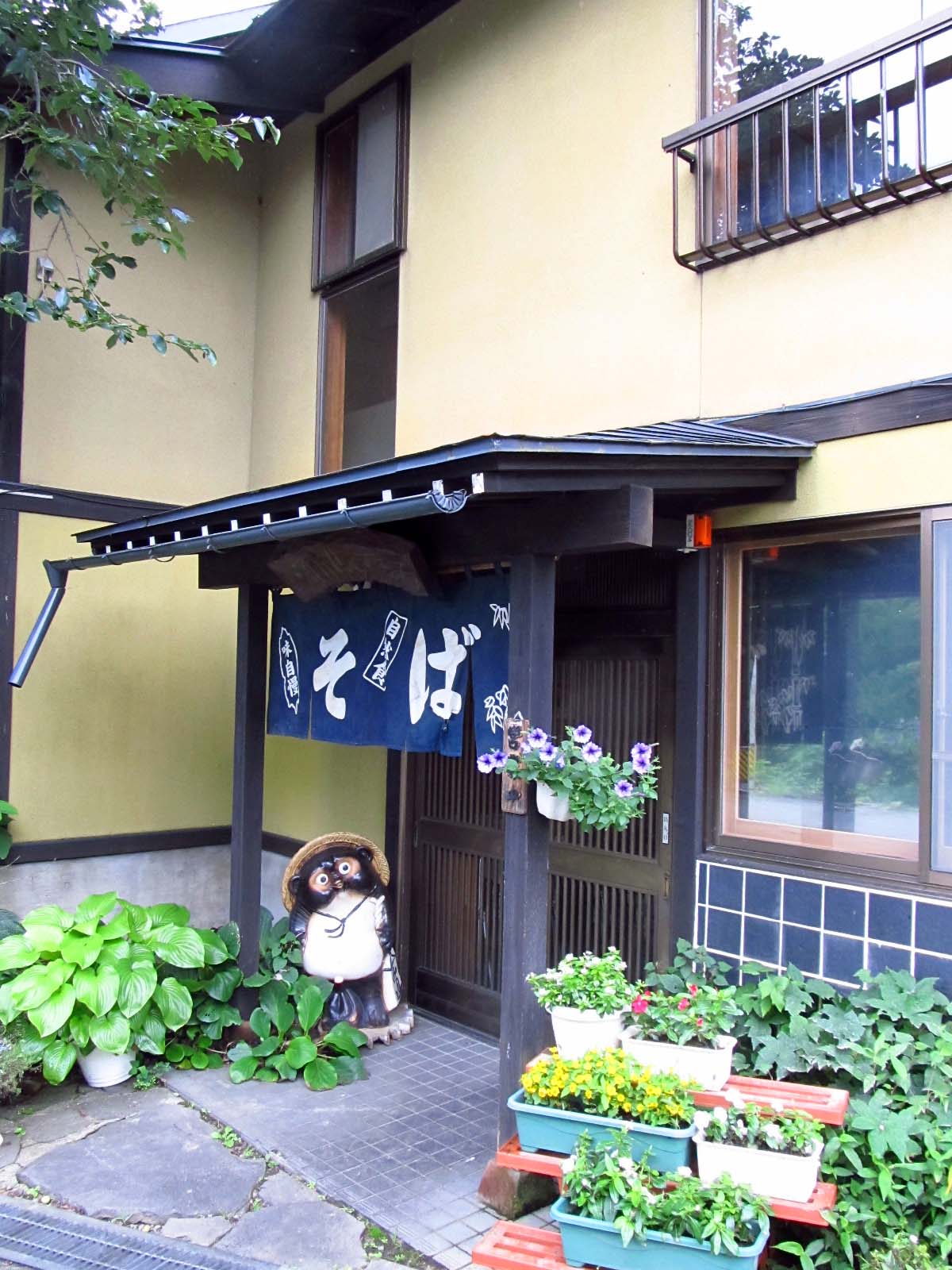 登美ちゃんが ゆく 峠のお蕎麦 中野市 旧豊田村 涌井せんたあ