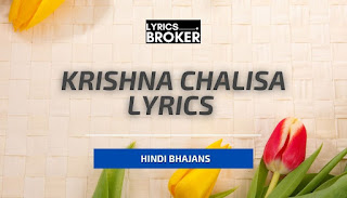 Krishna-Chalisa-Lyrics