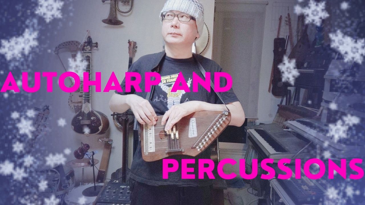 AutoHarp and Percussions自宅録音研究所｜Bedroom Recordings Blog
