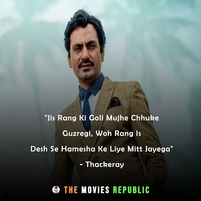 nawazuddin siddiqui dialogues,nawazuddin siddiqui quotes,nawazuddin siddiqui status,nawazuddin siddiqui shayari, nawazuddin siddiqui captions,नवजूद्दीन सिद्दीकी के डायलोग