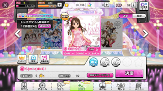 アイドルマスター シンデレラガールズ スターライトステージ  APK