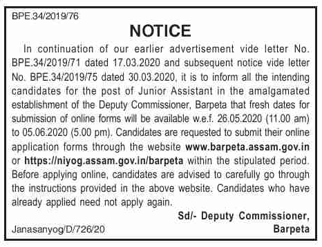 DC Office Barpeta Recruitment 2020: Apply Online for 27 Junior Assistant Posts