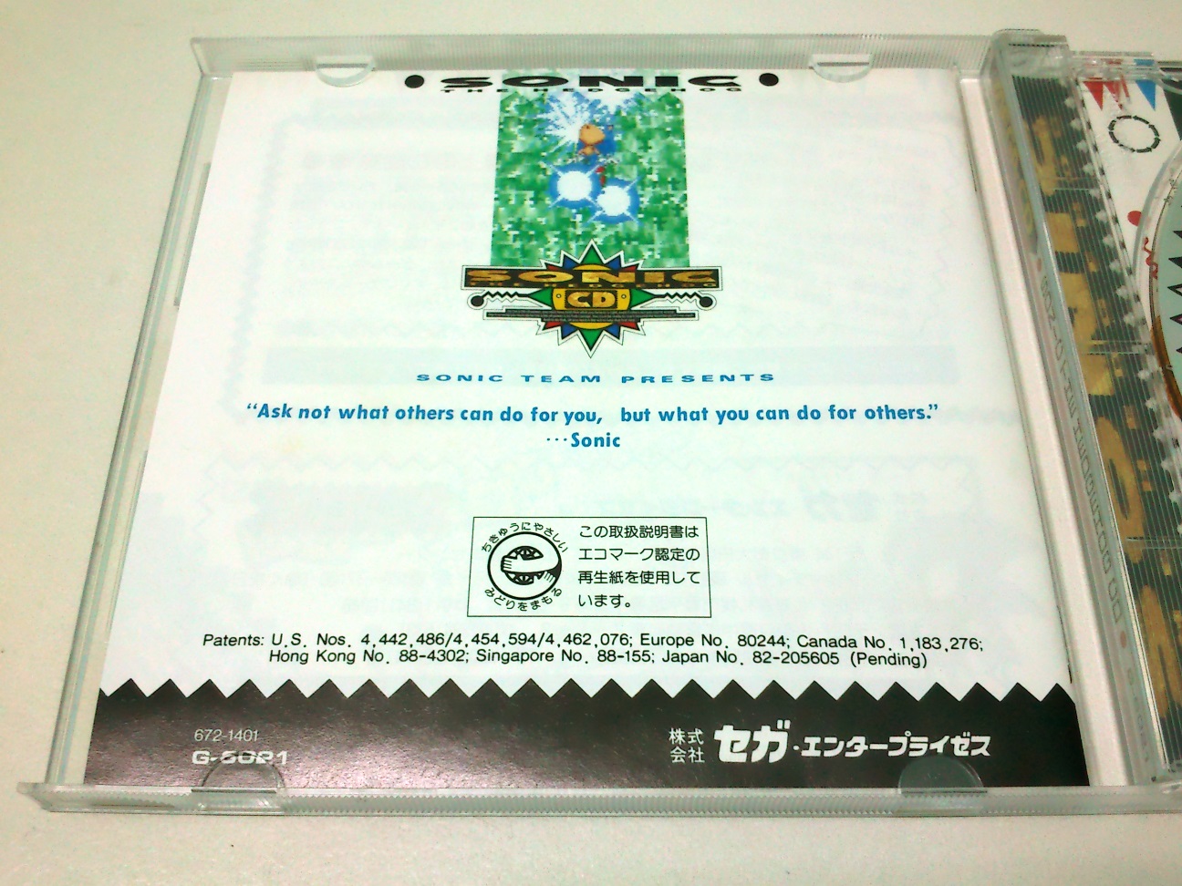 Sonic the Hedgehog CD (SEGA CD) (Japan Version) - Sonic Collectibles