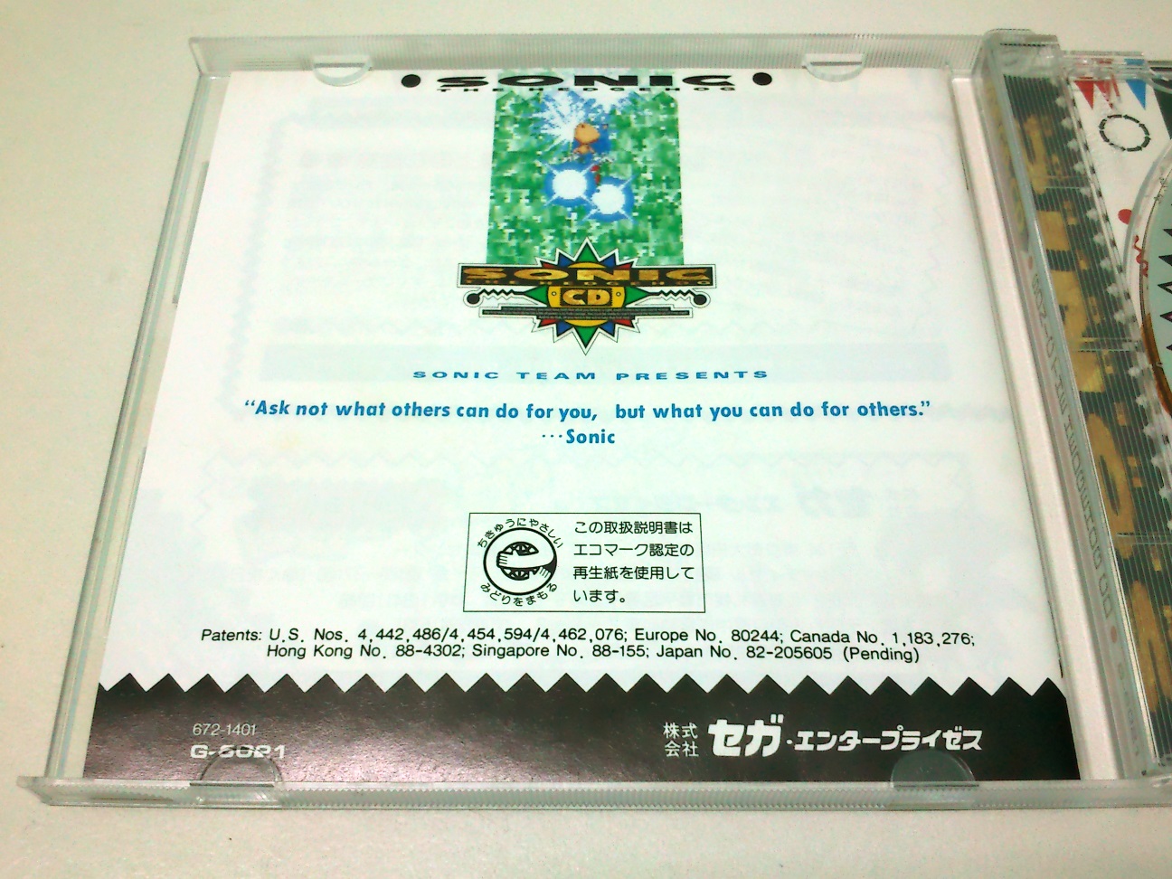sonic cd soundtrack jap vs us sonic cd soundtrack jap vs us