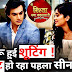 Good News : Rajan Shahi's Yeh Rishta Kya Kehlata Hai begins shoot BTS here