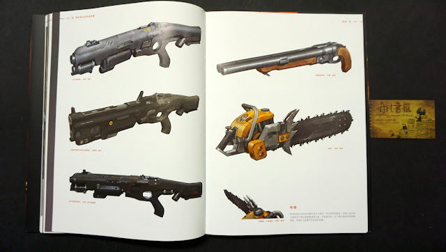 รีวิวอาร์ตบุ๊คเกม The Art of Doom