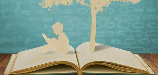 آبيات شعر حزين تعرفك علي الفرق بين الشعر والقصيدة