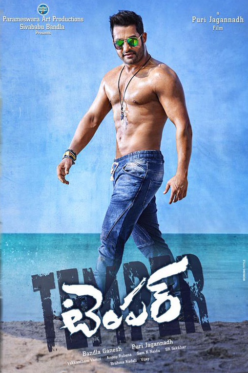 Temper 2015 - Full (HD)