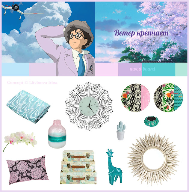 крепчает значит жить старайся. ветер крепчает живи. дзиро хорикоси из "ветер крепчает. ветер крепчает значит жить старайся на французском. пейзажи хаяо миядзаки ветер крепчает.