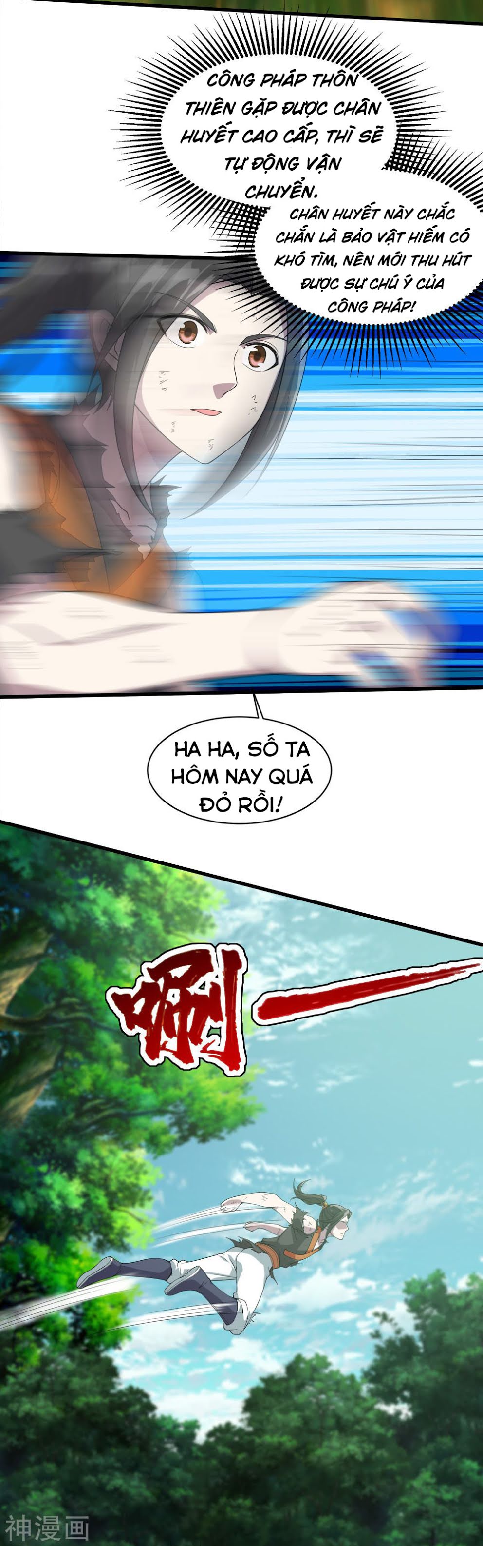 Cái Thế Đế Tôn chapter 37 - Trang 6