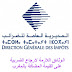 الوثائق اللازمة لارجاع الضريبة على القيمة المضافة بالمغرب الوثائق اللازمة لارجاع الضريبة على القيمة المضافة بالمغرب