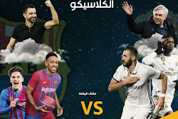 نتيجة مباراة ريال مدريد وبرشلونة في الدوري الاسباني  الاحد