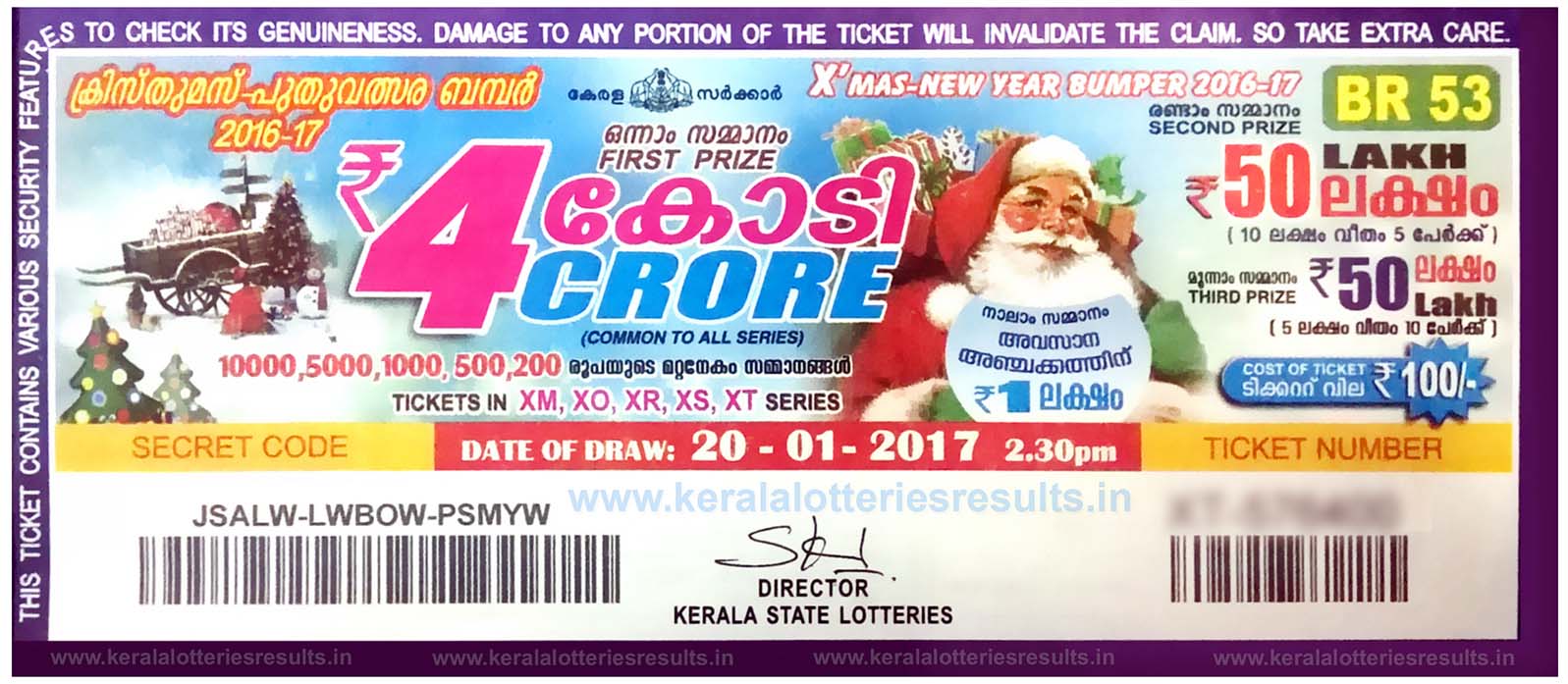 January 2017 LIVEKerala Lottery Results 01082023 Sthree Sakthi SS January 2017 LIVEKerala Lottery Results 01082023 Sthree Sakthi SS