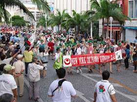 New York Okinawans marching