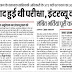 UPPSC : पांच साल से फंसी सहायक सांख्यकी अधिकारी भर्ती, 834 पदों में मात्र 93 पदों के लिए पूरी हो सकी चयन प्रक्रिया