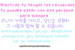 노래: FRASES COREANAS