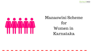 Manaswini Scheme for Women in Karnataka