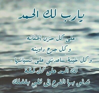 ادعية بالصور ادعية بالصور