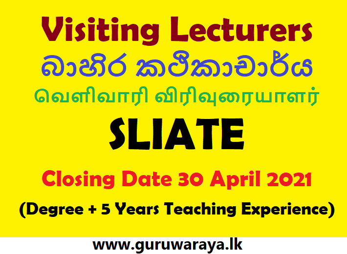 Visiting Lecturers : SLIATE