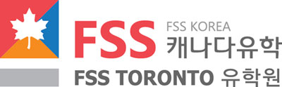 FSS Toronto 유학원