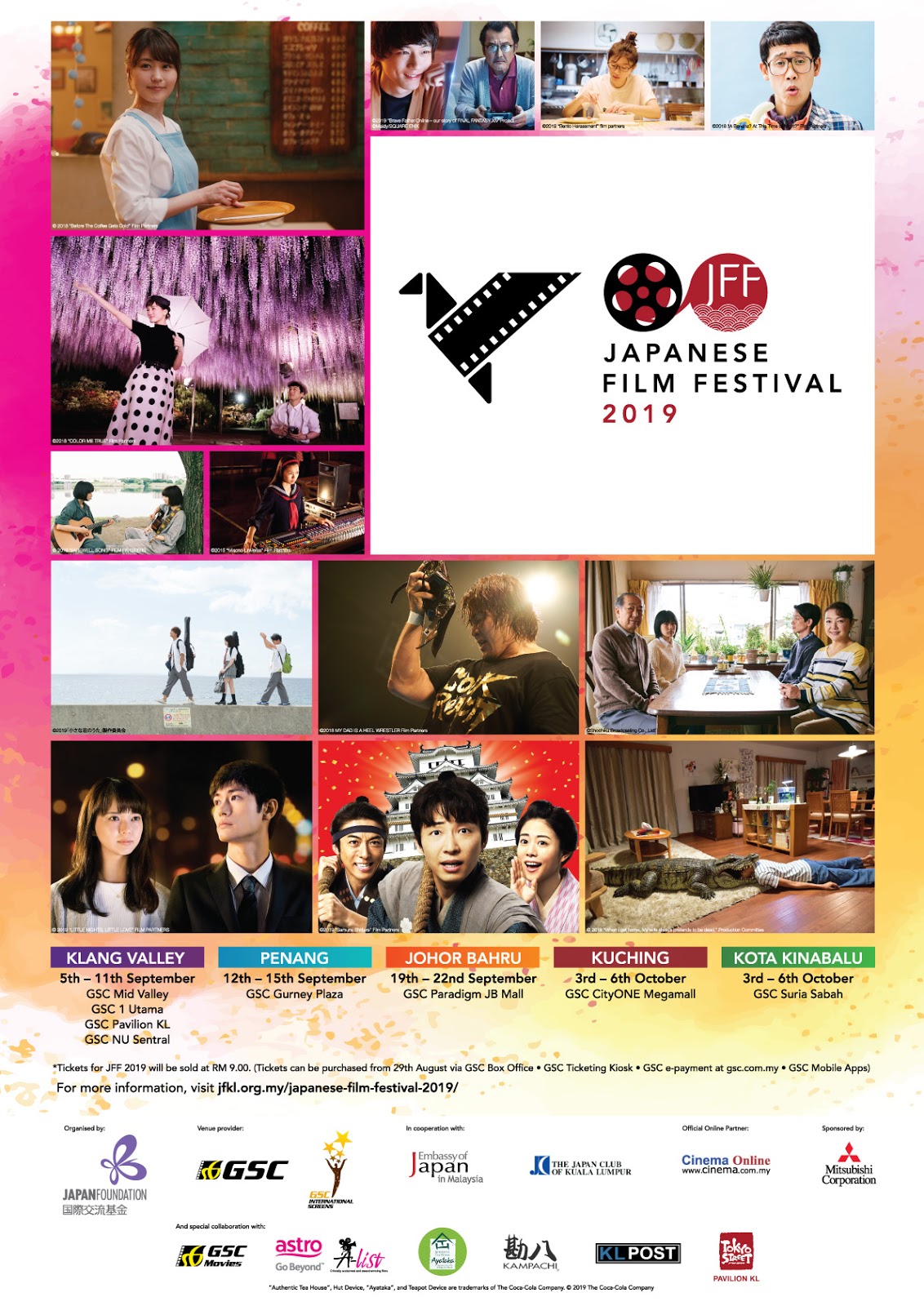 16th Japanese Film Festival 2019 Film List Gsc Malaysia