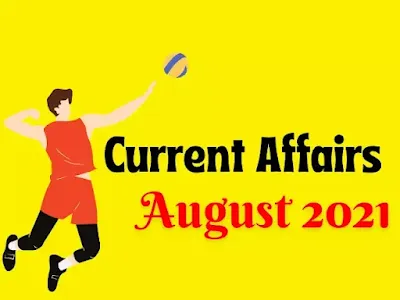 Current Affairs 2021 August 2021 Malayalam Mock Test