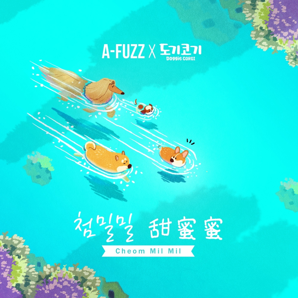 A-FUZZ – 첨밀밀 – Single