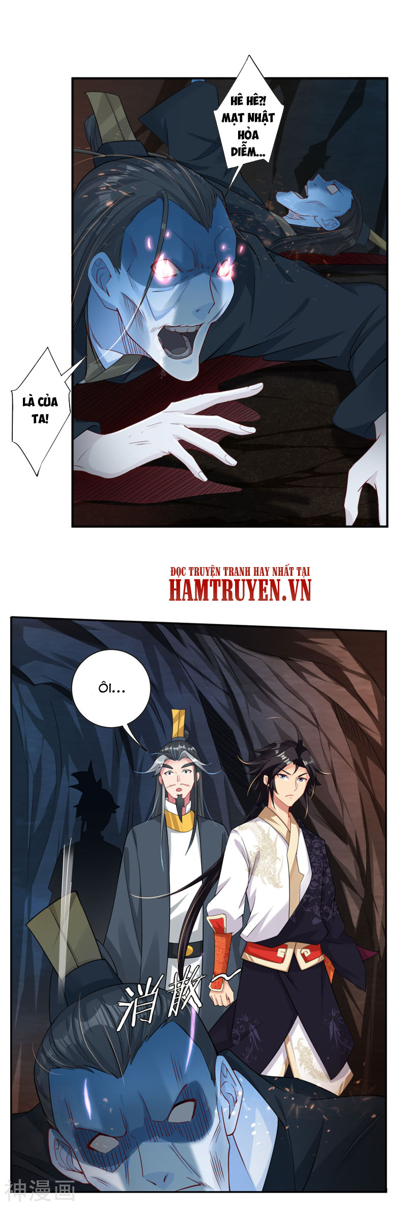 Nghịch Thiên Chiến Thần chapter 79 - Trang 1