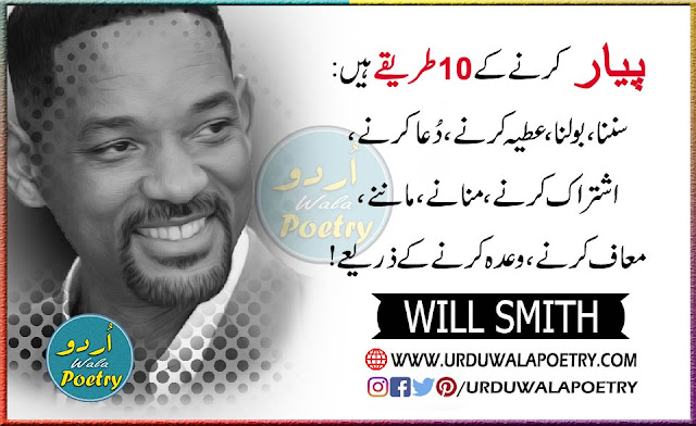 Will Smith Money Quote, Will Smith Positive Quotes, Seven Pounds Movie Quotes