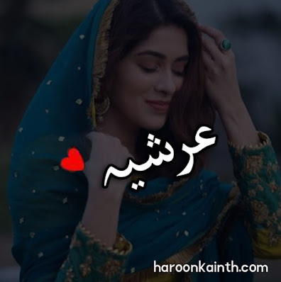 Latest Stylish Girls Name Dp Pic. Stylish Girls Name Dp - Girls Dp For Whatsapp - Profile Pic With Name For Girls. Collection for Fb and Whatsapp. Name Dpz, Name dp for Whatsapp, Name Images in Heart, Girls Name Dp For Whatsapp, Girls Name Dp For Fb, Name Style Images, Name dp for Social Sites. Latest Stylish Girls Name Dp Pic. Stylish Girls Name Dp - Girls Dp For Whatsapp - Profile Pic With Name For Girls. Collection for Fb and Whatsapp. Name Dpz, Name dp for Whatsapp, Name Images in Heart, Girls Name Dp For Whatsapp, Girls Name Dp For Fb, Name Style Images, Name dp for Social Sites.