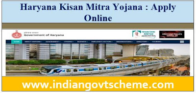 Haryana Kisan Mitra Yojana