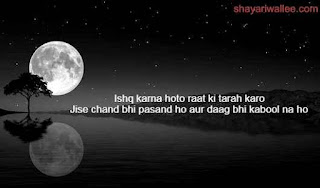 chand shayari 2 line chand shayari 2 line