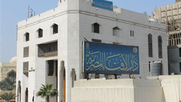 دار الأفتاء المصرية تقديم صيام يوم تاسوعاء دار الأفتاء المصرية تقديم صيام يوم تاسوعاء