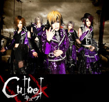 Cube NEW MAXI SINGLE「Twilight ST★R」 2011.9.07 Release!!