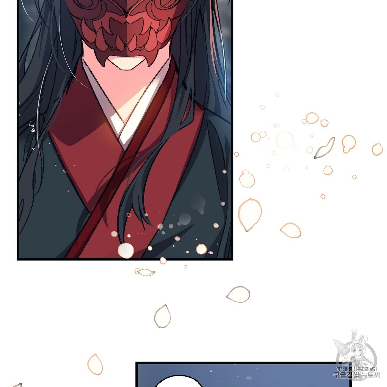 Đọc truyện Nàng Sơn Ca Yêu Kiều Của Yêu Tinh ( End ) - Chapter 0