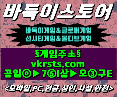 선시티사이트,썬시티게임주소,썬시티게임사이트,현금선시티,현금썬시티,사설선시티,사설썬시티,심의선시티,심의썬시티 ,성인선시티,성인썬시티,온라인선시티게임,모바일썬시티게임 선시티사이트,썬시티게임주소,썬시티게임사이트,현금선시티,현금썬시티,사설선시티,사설썬시티,심의선시티,심의썬시티 ,성인선시티,성인썬시티,온라인선시티게임,모바일썬시티게임