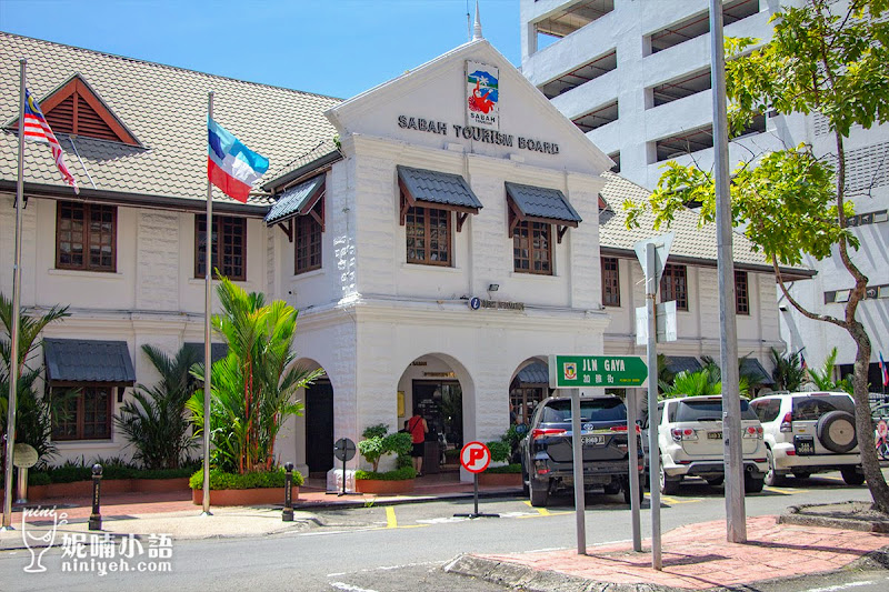 【沙巴亞庇景點】沙巴旅遊局 Sabah Tourism Board。第一手旅遊資訊在這裡