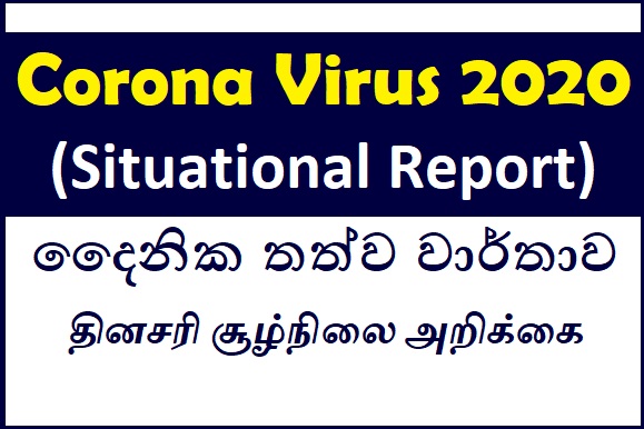 Corona Virus 2020 (Situational Report)